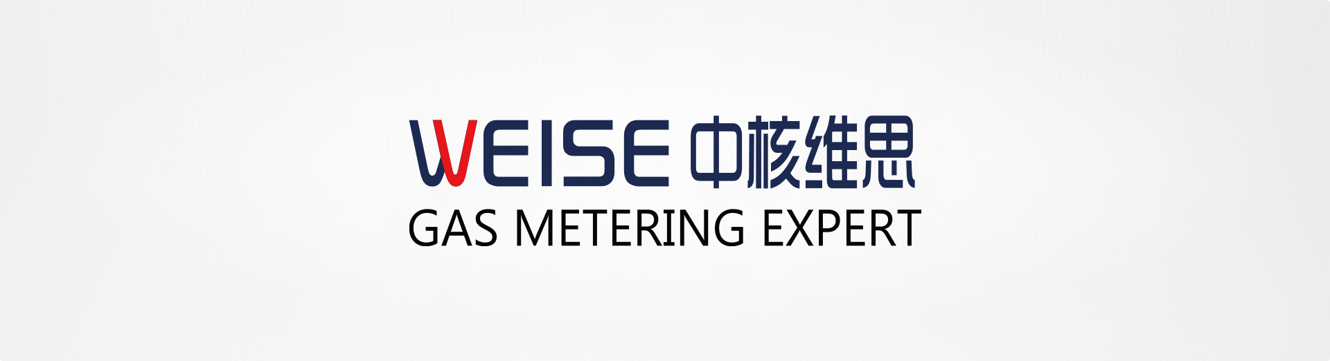 中核思维